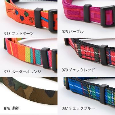 アウトレット 返品交換不可 犬の首輪 ラロック ソフトタッチカラー 中型犬用首輪 Mサイズ メール便のみ送料無料 |  | 07