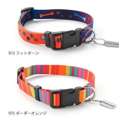 アウトレット 返品交換不可 犬の首輪 ラロック ソフトタッチカラー 中型犬用首輪 Mサイズ メール便のみ送料無料 |  | 08