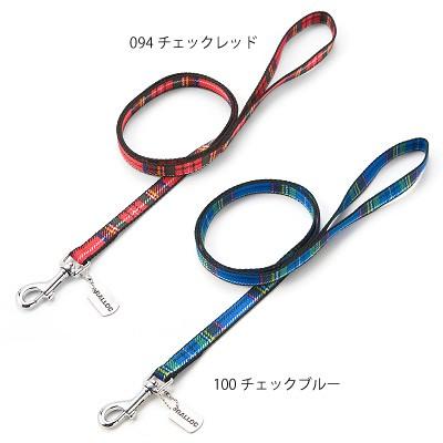 アウトレット 返品交換不可 犬のリード ラロック ソフトタッチリード 小型犬用リード Sサイズ メール便のみ送料無料 |  | 08