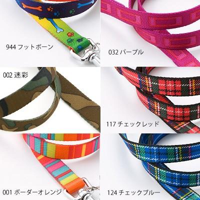 アウトレット 返品交換不可 犬のリード ラロック ソフトタッチリード 中型犬用リード Mサイズ メール便のみ送料無料 |  | 07