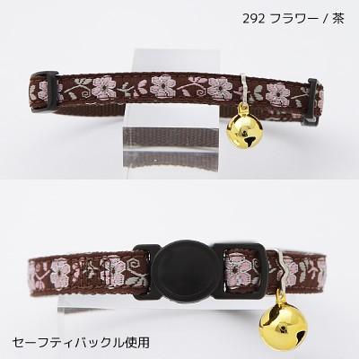 猫首輪 ラロック RALLOC アミコ ピンクフラワー＆メテオ猫カラー メール便のみ送料無料 |  | 06