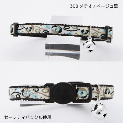 猫首輪 ラロック RALLOC アミコ ピンクフラワー＆メテオ猫カラー メール便のみ送料無料 |  | 07