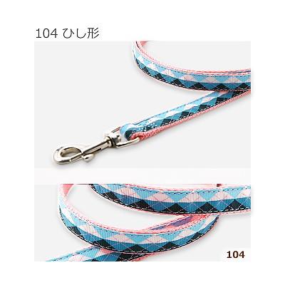 犬 リード おしゃれ ラロック アミット リボンとテープ素材のリード SSサイズ 超小型犬用リード メール便のみ送料無料 |  | 17