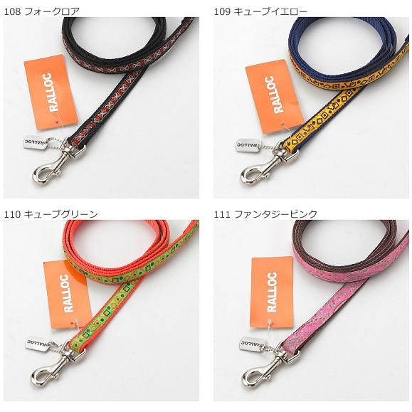 犬 リード おしゃれ ラロック アミット リボンとテープ素材のリード SSサイズ 超小型犬用リード メール便のみ送料無料 |  | 18