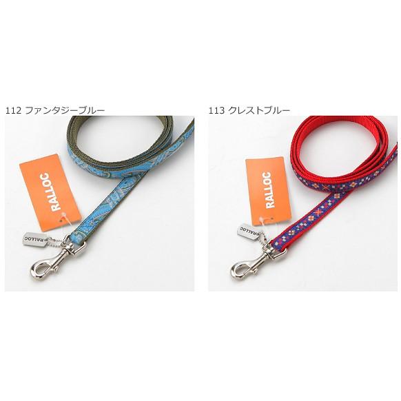 犬 リード おしゃれ ラロック アミット リボンとテープ素材のリード SSサイズ 超小型犬用リード メール便のみ送料無料 |  | 19