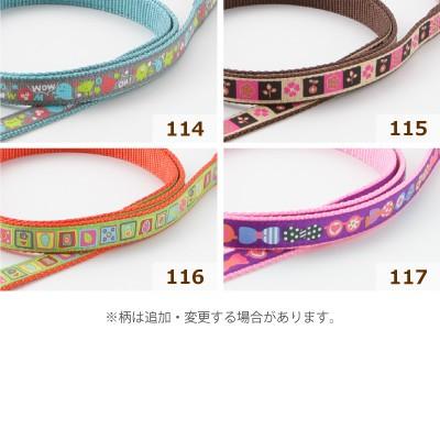 犬 リード おしゃれ ラロック アミット リボンとテープ素材のリード SSサイズ 超小型犬用リード メール便のみ送料無料 |  | 20
