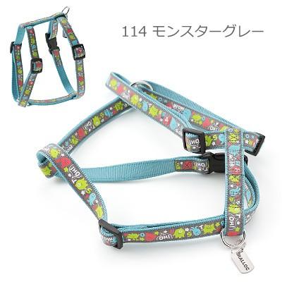 アウトレット 返品交換不可 犬 ハーネス ラロック フォーディH型ハーネス SSサイズ 超小型犬用胴輪 メール便のみ送料無料 |  | 07