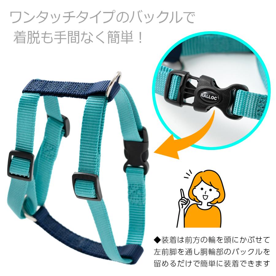 アウトレット 返品交換不可 犬 ハーネス ラロック フォーディH型ハーネス SSサイズ 超小型犬用胴輪 メール便のみ送料無料 |  | 14
