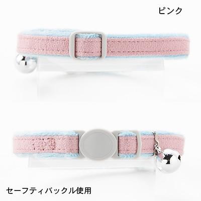 猫 首輪 ラロック RALLOC アミコ ソフトライト猫カラー 猫用首輪 メール便のみ送料無料 |  | 07