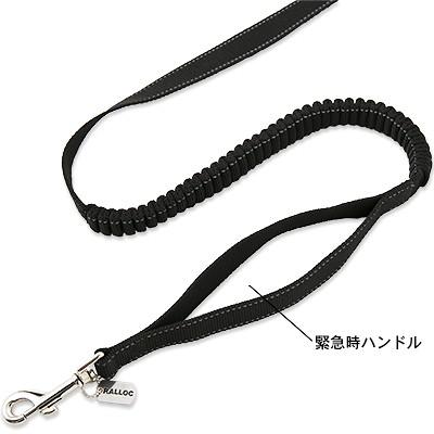 アウトレット 返品交換不可 犬 リード ラロック 反射するショックレスリード テープタイプ 中・大型犬用リード メール便のみ送料無料 |  | 08