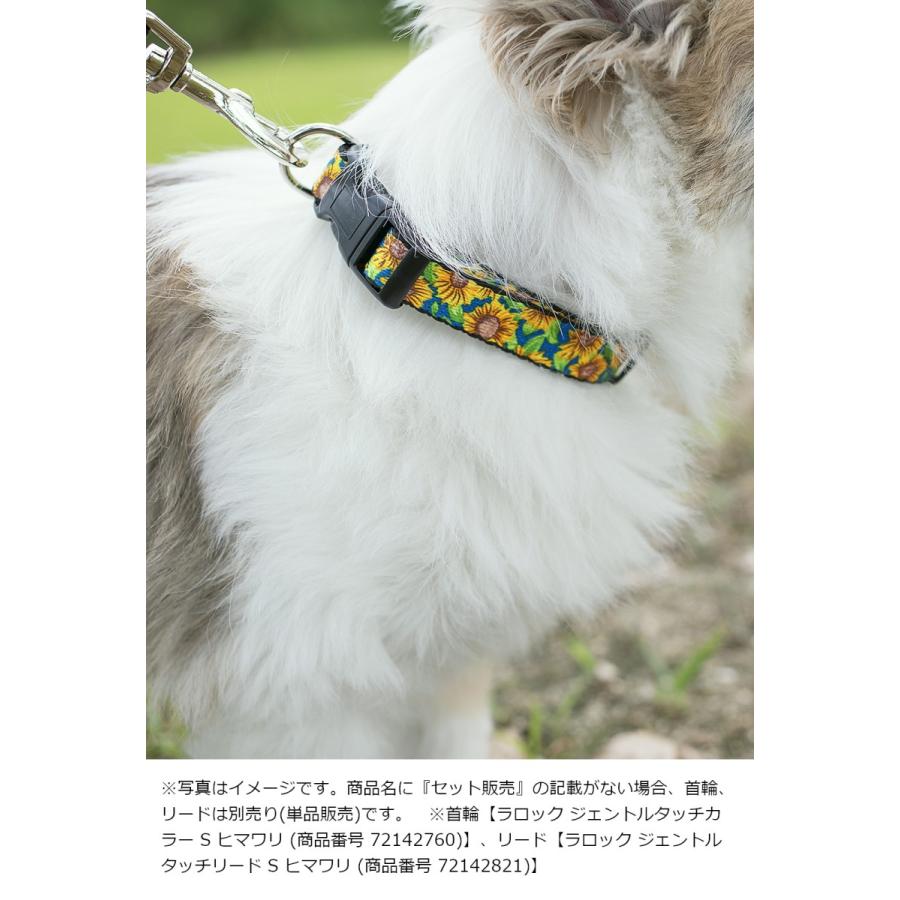 犬 リード ラロック ジェントルタッチリード Mサイズ 中型犬用リード メール便のみ送料無料 ギフト包装可 ラロックショップ Yahoo 店 通販 Yahoo ショッピング