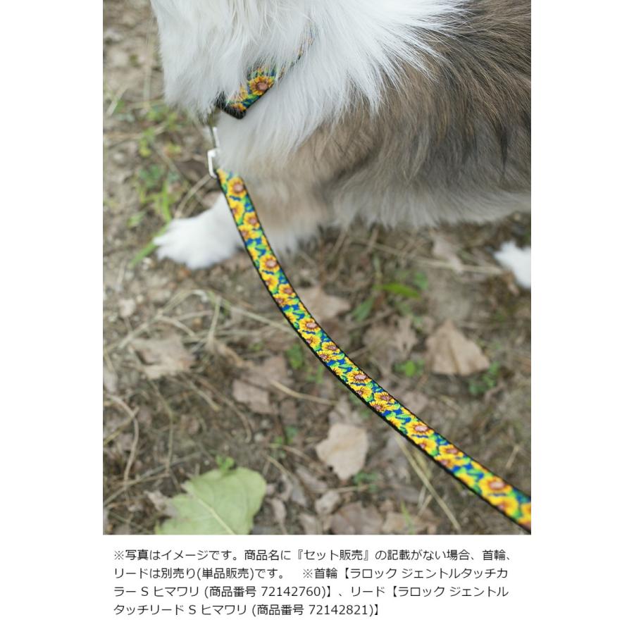 犬 リード ラロック ジェントルタッチリード Mサイズ 中型犬用リード メール便のみ送料無料 ギフト包装可 ラロックショップ Yahoo 店 通販 Yahoo ショッピング