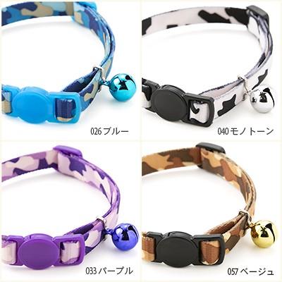 アウトレット 返品交換不可 猫 首輪 ラロック RALLOC アミコ メイサイ猫カラー 猫用首輪 メール便のみ送料無料 |  | 14