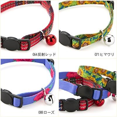 アウトレット 返品交換不可 猫 首輪 ラロック RALLOC アミコ ジェントルタッチ猫カラー 猫用首輪 メール便のみ送料無料 |  | 11