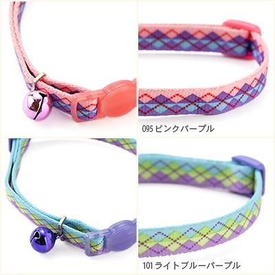 アウトレット 返品交換不可 猫 首輪 ラロック RALLOC アミコ アーガイル猫カラー 猫用首輪 メール便のみ送料無料 |  | 07