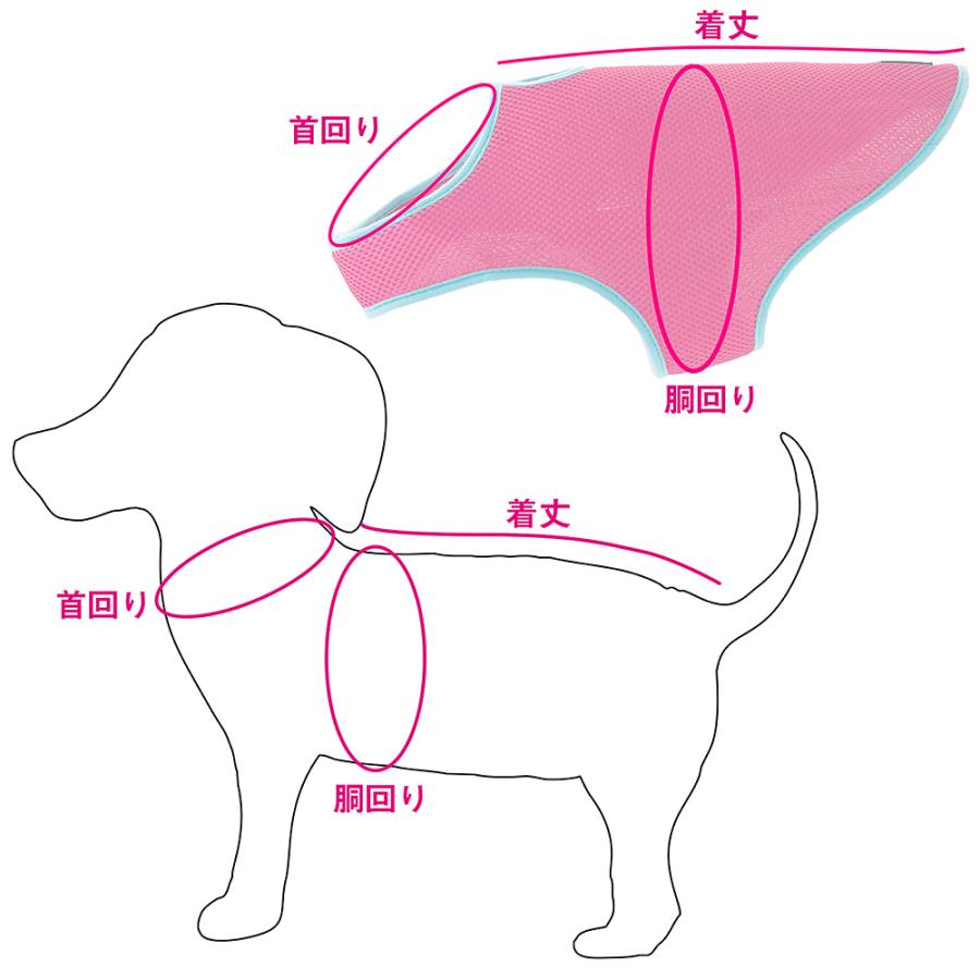 アウトレット 返品交換不可 犬 ジャケット ラロック シンプルジャケット メッシュ SS・Sサイズ 小型犬用 ドッグウェア メール便のみ送料無料 |  | 25