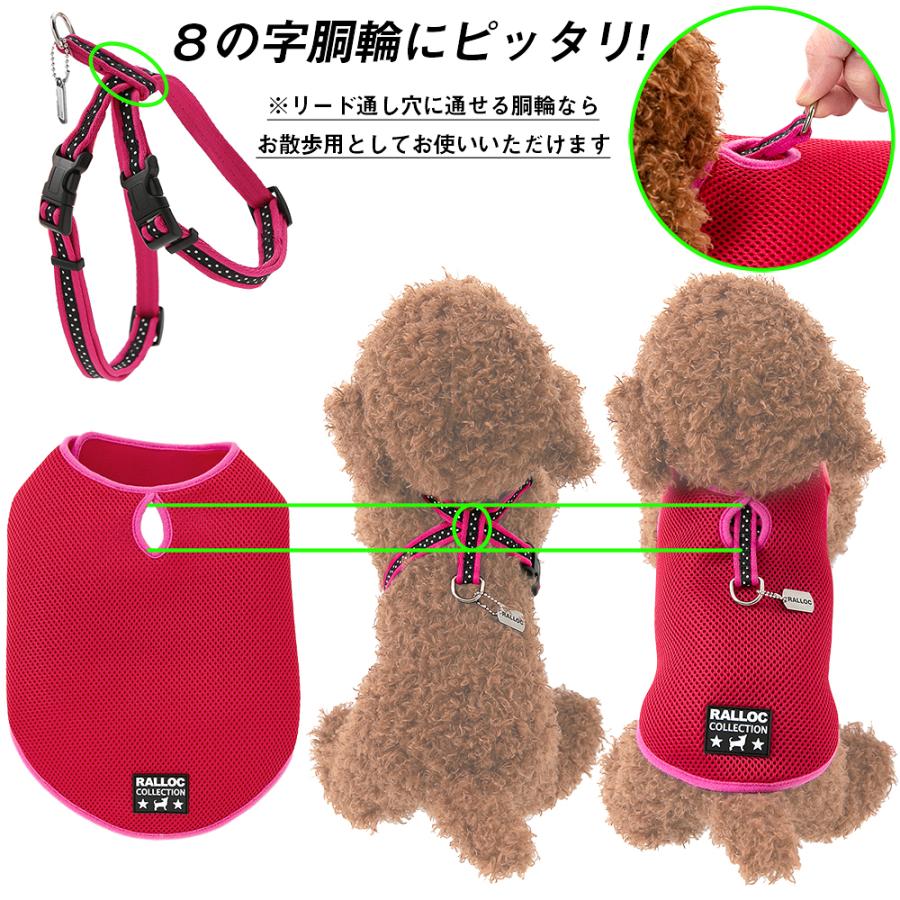 アウトレット 返品交換不可 犬 ジャケット ラロック シンプルジャケット メッシュ SS・Sサイズ 小型犬用 ドッグウェア メール便のみ送料無料 |  | 11