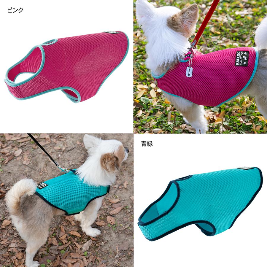 アウトレット 返品交換不可 犬 ジャケット ラロック シンプルジャケット メッシュ SS・Sサイズ 小型犬用 ドッグウェア メール便のみ送料無料 |  | 16