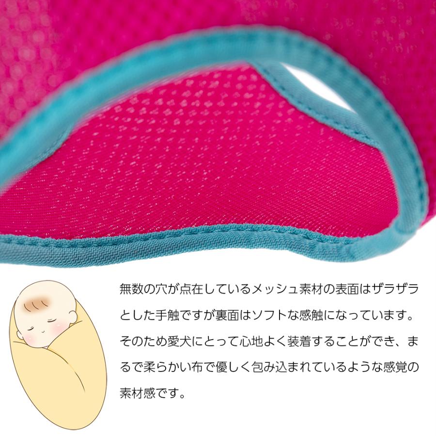 犬 ハーネス ラロック おしゃれ かわいい シンプルメッシュハーネス SS・S・Mサイズ 超小型犬用ハーネス メール便のみ送料無料 リードは別売 |  | 31