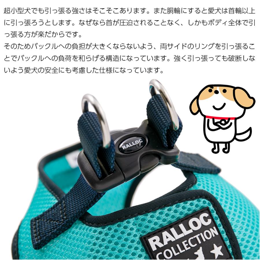 犬 ハーネス ラロック おしゃれ かわいい シンプルメッシュハーネス SS・S・Mサイズ 超小型犬用ハーネス メール便のみ送料無料 リードは別売 |  | 32