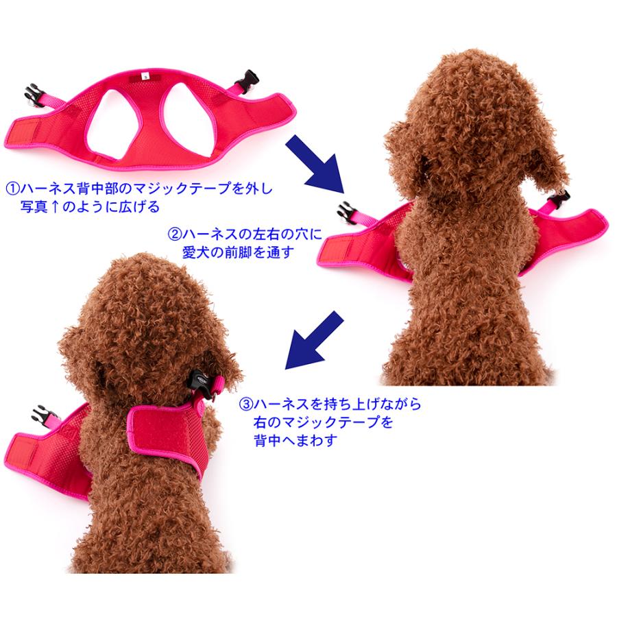 犬 ハーネス ラロック おしゃれ かわいい シンプルメッシュハーネス SS・S・Mサイズ 超小型犬用ハーネス メール便のみ送料無料 リードは別売 |  | 33