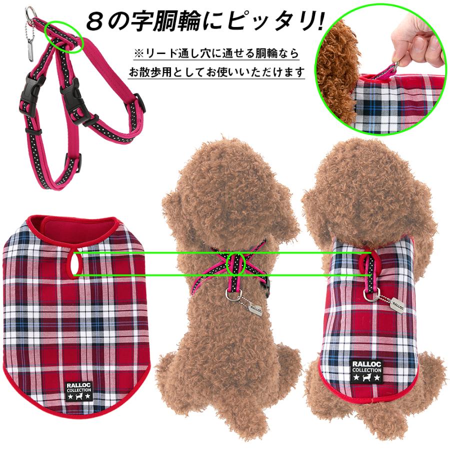 アウトレット 返品交換不可 犬 ジャケット ラロック シンプルジャケット チェック SS・Sサイズ 小型犬用 ドッグウェア メール便のみ送料無料 |  | 13