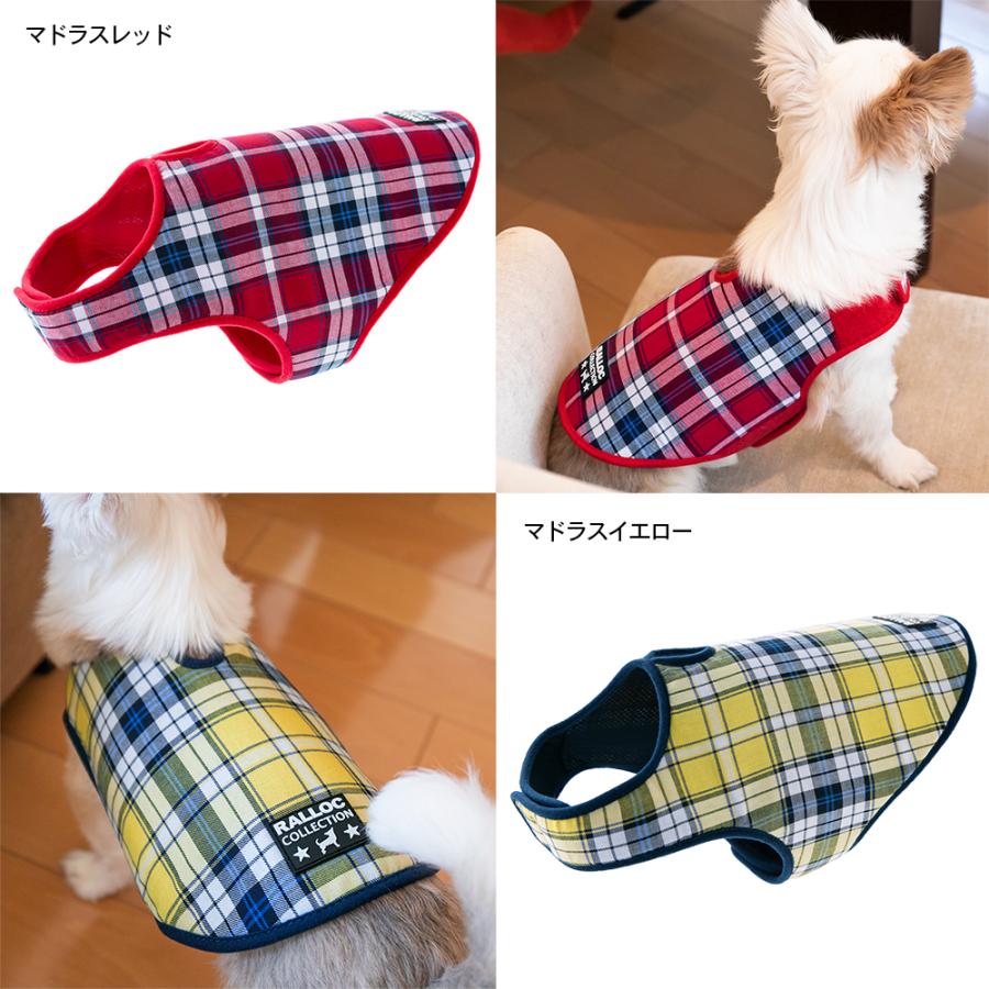 アウトレット 返品交換不可 犬 ジャケット ラロック シンプルジャケット チェック SS・Sサイズ 小型犬用 ドッグウェア メール便のみ送料無料 |  | 16