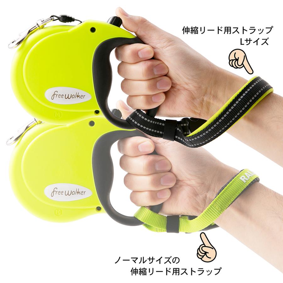 ラロック RALLOC 伸縮リード用ストラップ フリーハンドストラップ Lサイズ 反射 愛犬用 メール便のみ送料無料 (伸縮リード本体は別売) |  | 17