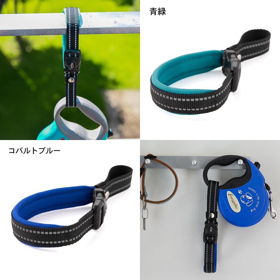 ラロック RALLOC 伸縮リード用ストラップ フリーハンドストラップ Lサイズ 反射 愛犬用 メール便のみ送料無料 (伸縮リード本体は別売) |  | 24