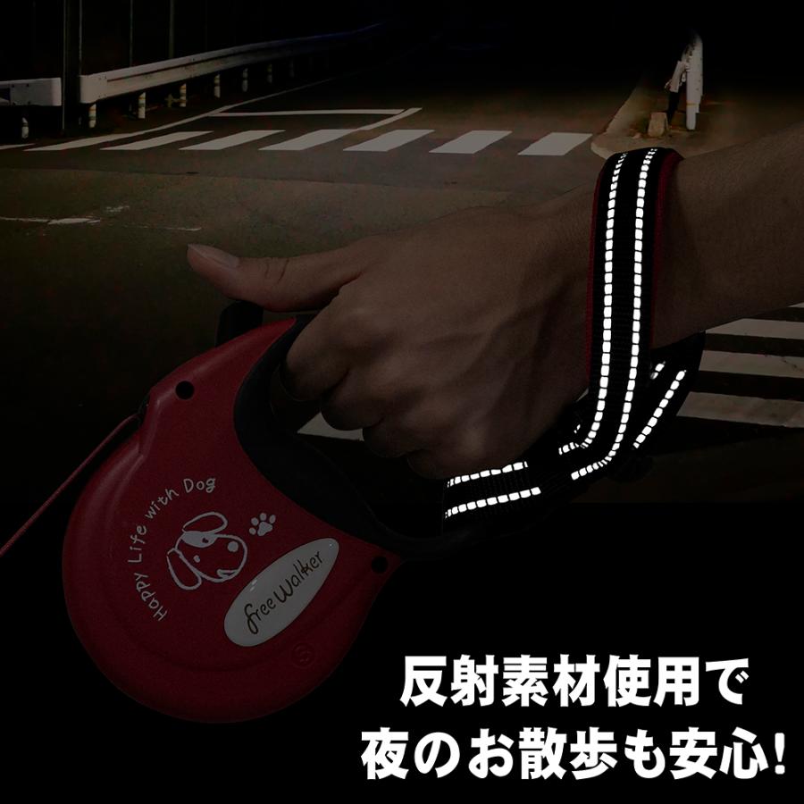 ラロック RALLOC 伸縮リード用ストラップ フリーハンドストラップ Lサイズ 反射 愛犬用 メール便のみ送料無料 (伸縮リード本体は別売) |  | 13