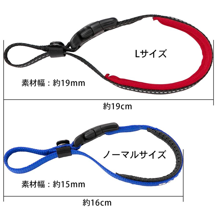 ラロック RALLOC 伸縮リード用ストラップ フリーハンドストラップ Lサイズ 反射 愛犬用 メール便のみ送料無料 (伸縮リード本体は別売) |  | 16