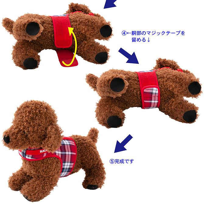 犬 ハーネス ラロック おしゃれ かわいい シンプルベストハーネス ファッション 超小型犬用・小型犬用胴輪 メール便のみ送料無料 リードは別売 |  | 27