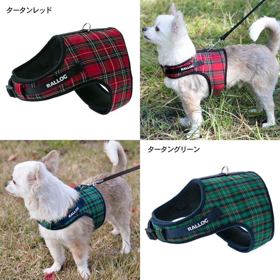犬 ハーネス ラロック おしゃれ かわいい シンプルベストハーネス ファッション 超小型犬用・小型犬用胴輪 メール便のみ送料無料 リードは別売 |  | 17