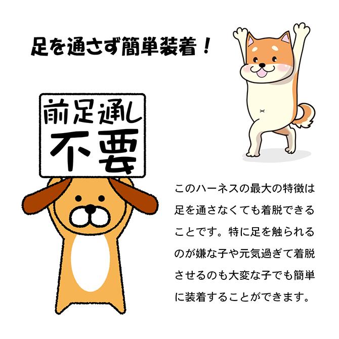 犬 ハーネス ラロック おしゃれ かわいい シンプルベストハーネス ファッション 超小型犬用・小型犬用胴輪 メール便のみ送料無料 リードは別売 |  | 19