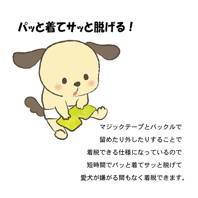 犬 ハーネス ラロック おしゃれ かわいい シンプルベストハーネス ファッション 超小型犬用・小型犬用胴輪 メール便のみ送料無料 リードは別売 |  | 20