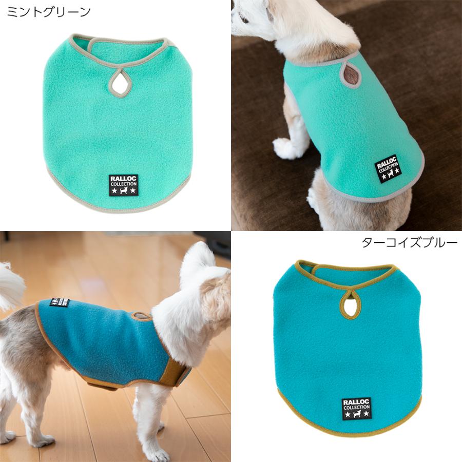 アウトレット 返品交換不可 犬 服 ラロック シンプルフリースガウン SS・Sサイズ 小型犬 フリース ジャケット ガウン 簡単着脱 毛落ち防止 メール便のみ送料無料 |  | 27
