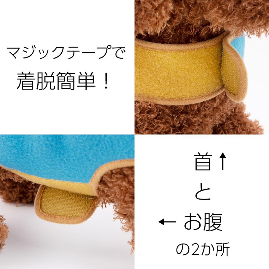 アウトレット 返品交換不可 犬 服 ラロック シンプルフリースガウン SS・Sサイズ 小型犬 フリース ジャケット ガウン 簡単着脱 毛落ち防止 メール便のみ送料無料 |  | 21