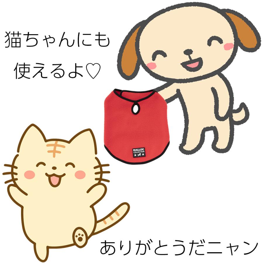 アウトレット 返品交換不可 犬 服 ラロック シンプルフリースガウン SS・Sサイズ 小型犬 フリース ジャケット ガウン 簡単着脱 毛落ち防止 メール便のみ送料無料 |  | 24