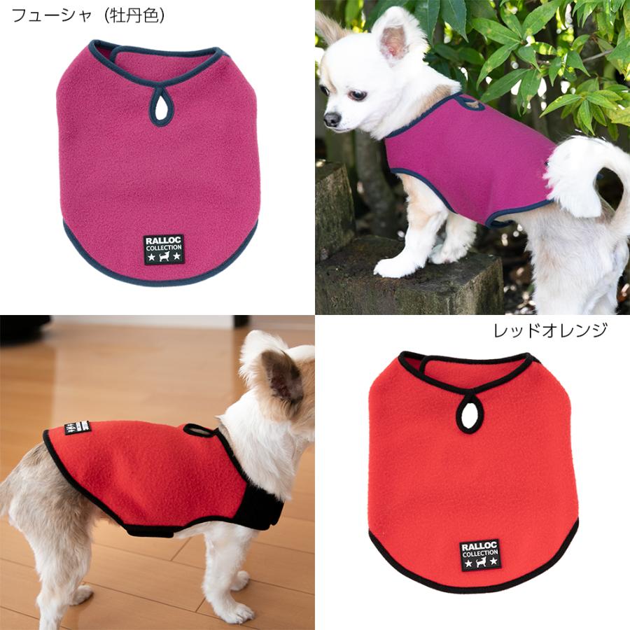アウトレット 返品交換不可 犬 服 ラロック シンプルフリースガウン SS・Sサイズ 小型犬 フリース ジャケット ガウン 簡単着脱 毛落ち防止 メール便のみ送料無料 |  | 25