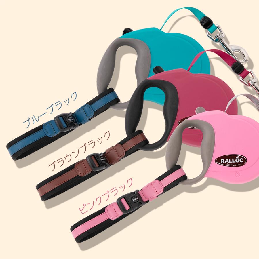 伸縮リード用ストラップ Lサイズ 革タイプ 大きめ 一時係留可 両手フリー ラロック メール便のみ送料無料 (伸縮リード本体は別売) |  | 11