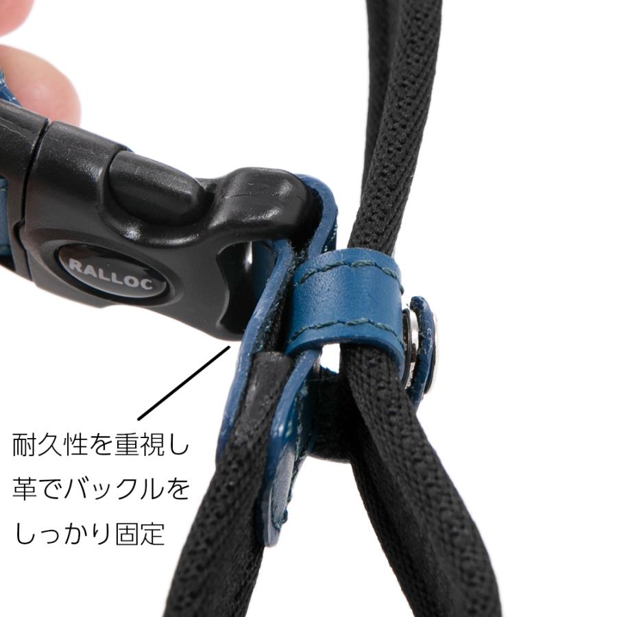 伸縮リード用ストラップ Lサイズ 革タイプ 大きめ 一時係留可 両手フリー ラロック メール便のみ送料無料 (伸縮リード本体は別売) |  | 15