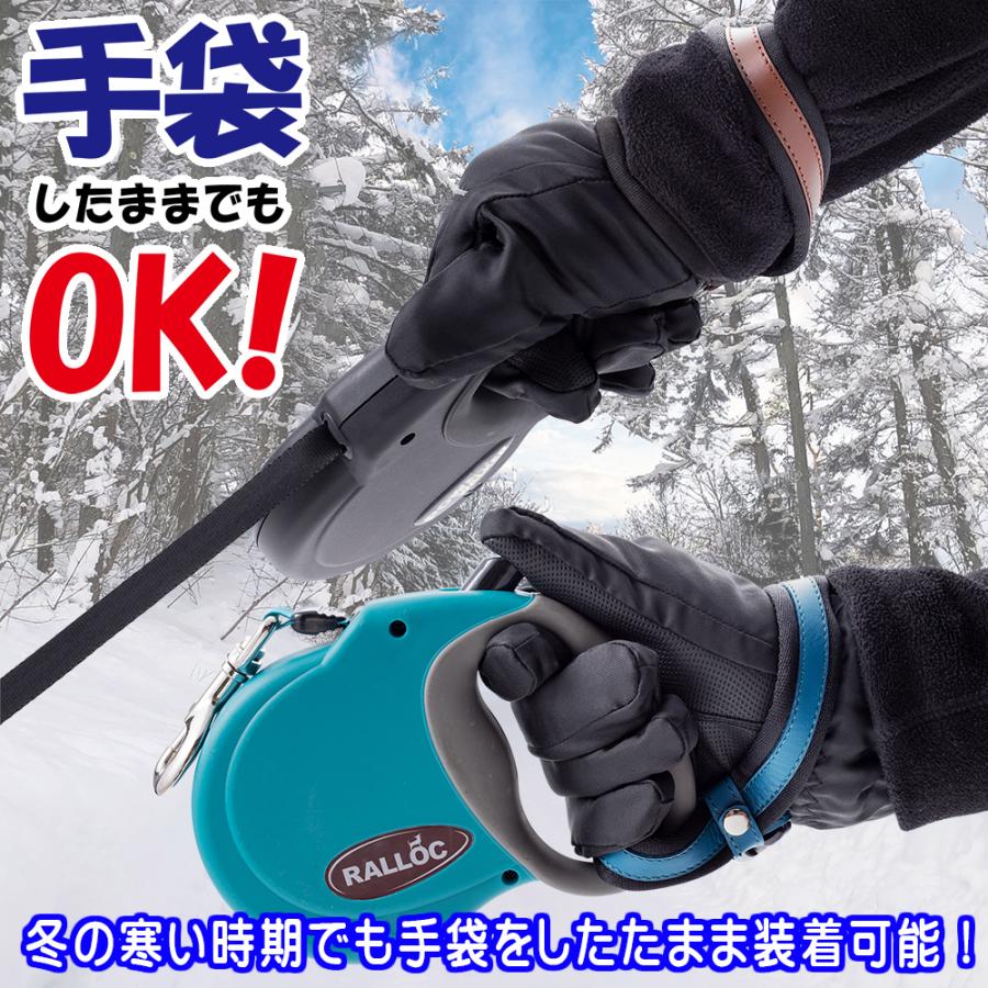 伸縮リード用ストラップ Lサイズ 革タイプ 大きめ 一時係留可 両手フリー ラロック メール便のみ送料無料 (伸縮リード本体は別売) |  | 17