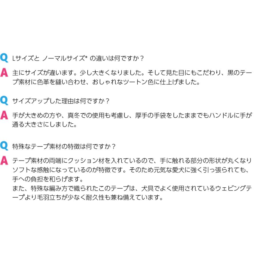 伸縮リード用ストラップ Lサイズ 革タイプ 大きめ 一時係留可 両手フリー ラロック メール便のみ送料無料 (伸縮リード本体は別売) |  | 18