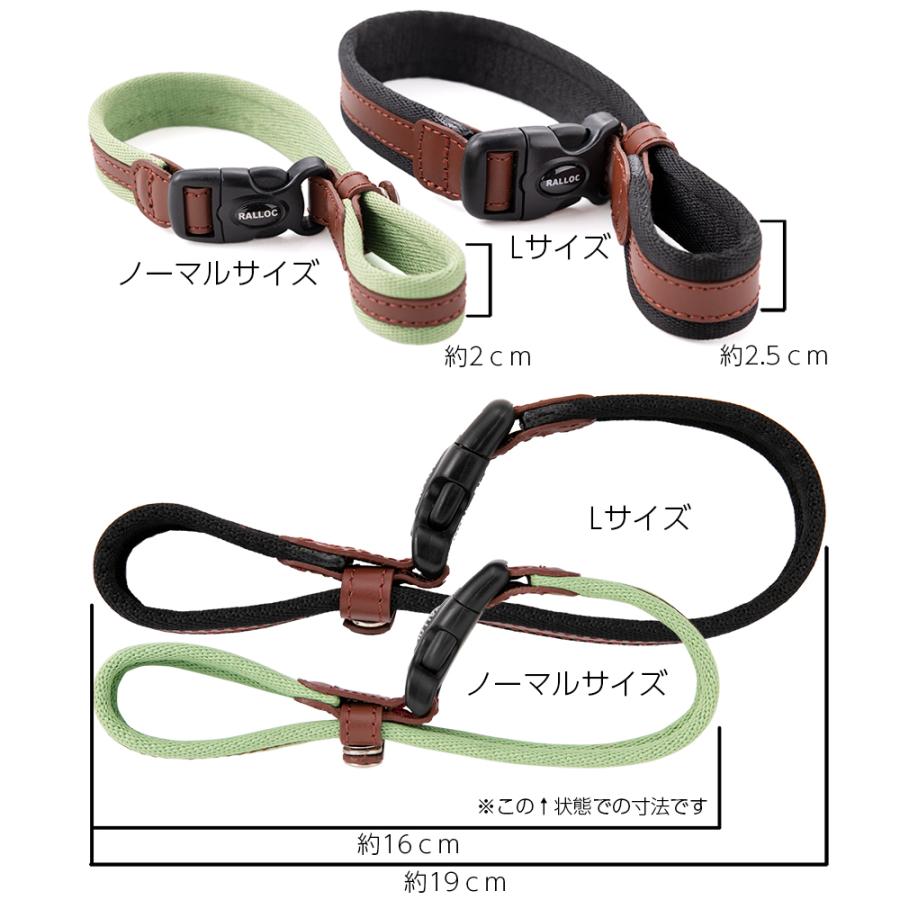 伸縮リード用ストラップ Lサイズ 革タイプ 大きめ 一時係留可 両手フリー ラロック メール便のみ送料無料 (伸縮リード本体は別売) |  | 09