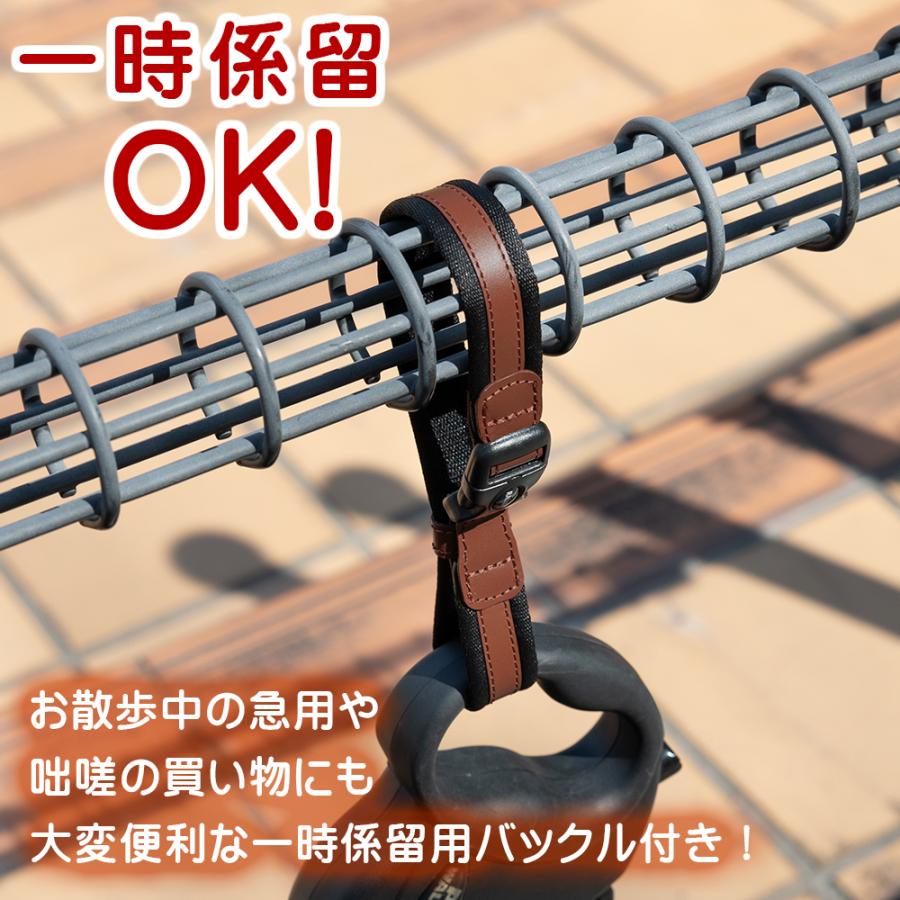 伸縮リード用ストラップ Lサイズ 革タイプ 大きめ 一時係留可 両手フリー ラロック メール便のみ送料無料 (伸縮リード本体は別売) |  | 10