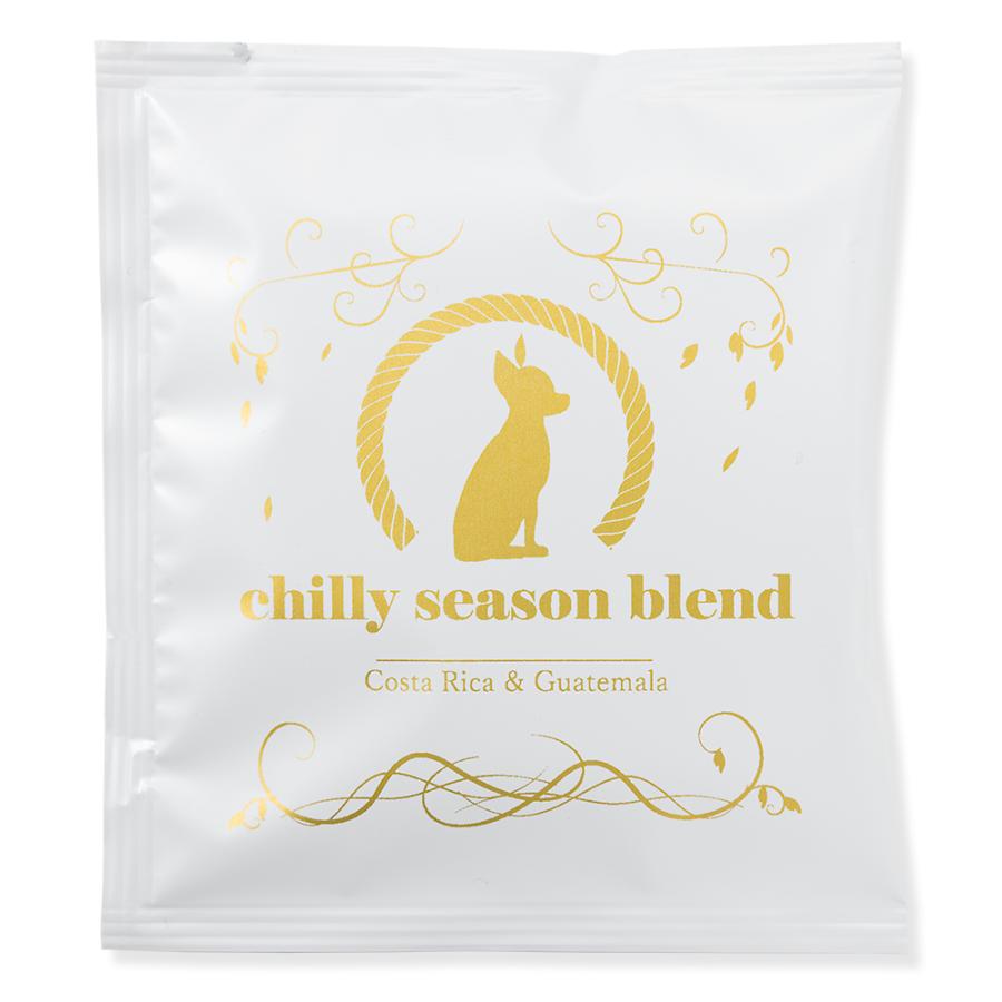 シーズンブレンド2026春／ドリップコーヒー8袋入り メール便のみ送料無料 |  | 01