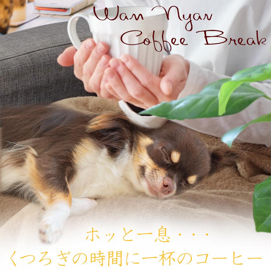 WITH DOG SELECTION ドリップコーヒー8袋入り／チワワブレンド メール便のみ送料無料 |  | 01