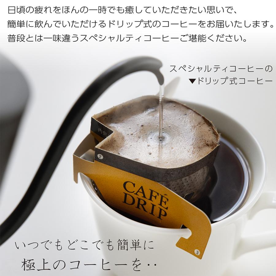 WITH DOG SELECTION ドリップコーヒー8袋入り／チワワブレンド メール便のみ送料無料 |  | 02