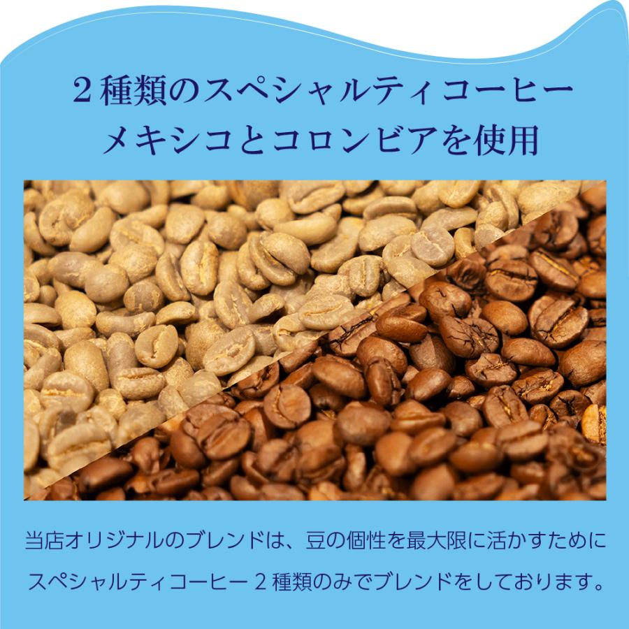 WITH DOG SELECTION ドリップコーヒー8袋入り／チワワブレンド メール便のみ送料無料 |  | 07