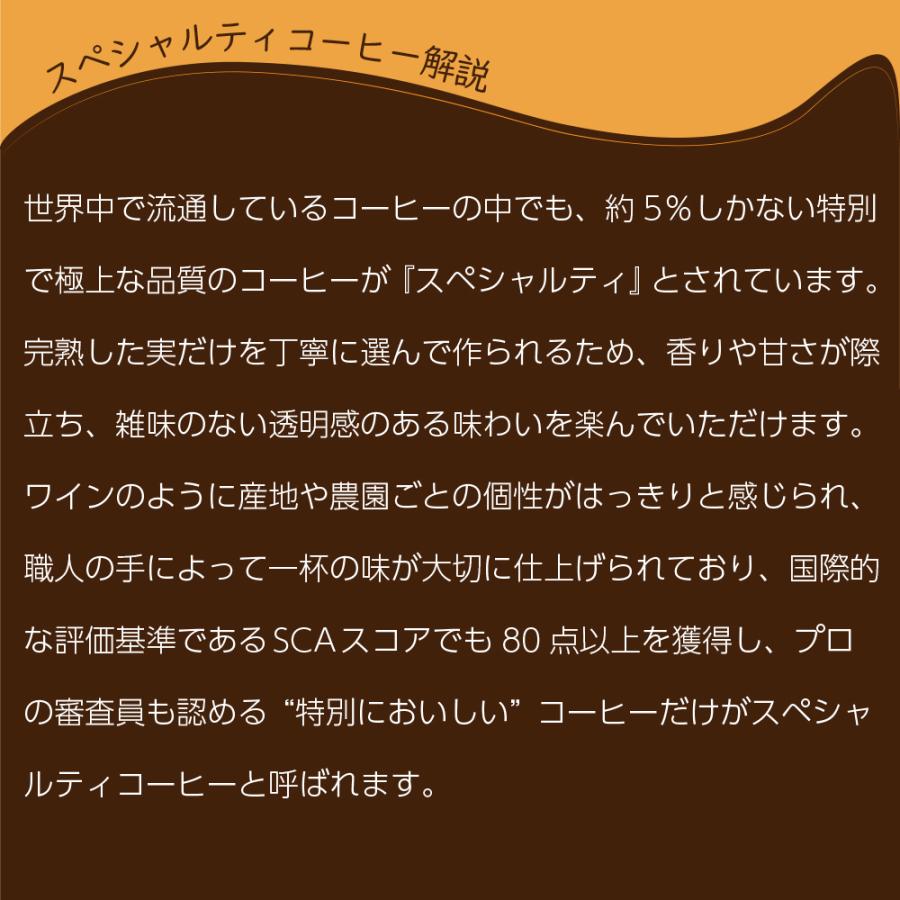 WITH DOG SELECTION ドリップコーヒー8袋入り／チワワブレンド メール便のみ送料無料 |  | 08